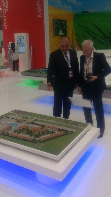 Форум "Сочи-2015"