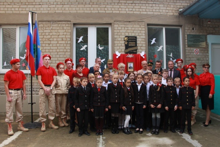 В Тбилисском районе установили мемориальную доску Герою Советского Союза