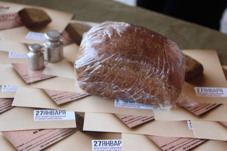 Жители Тбилисского района участвуют в акции «Блокадный хлеб»