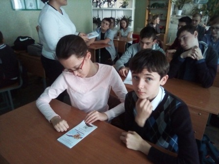 Час правовой грамотности «Конституция Российской Федерации»