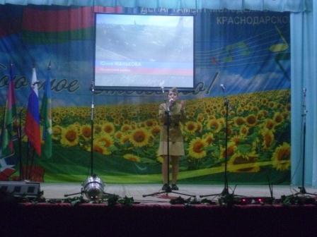 Тбилисцы вышли в финал краевого фестиваля "Пою моё Отечество"