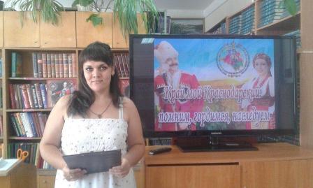 Тбилисским студентам напомнили историю Краснодарского края