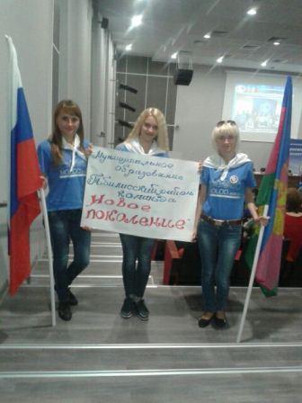 Команда Тбилисского района «Молодое поколение» 