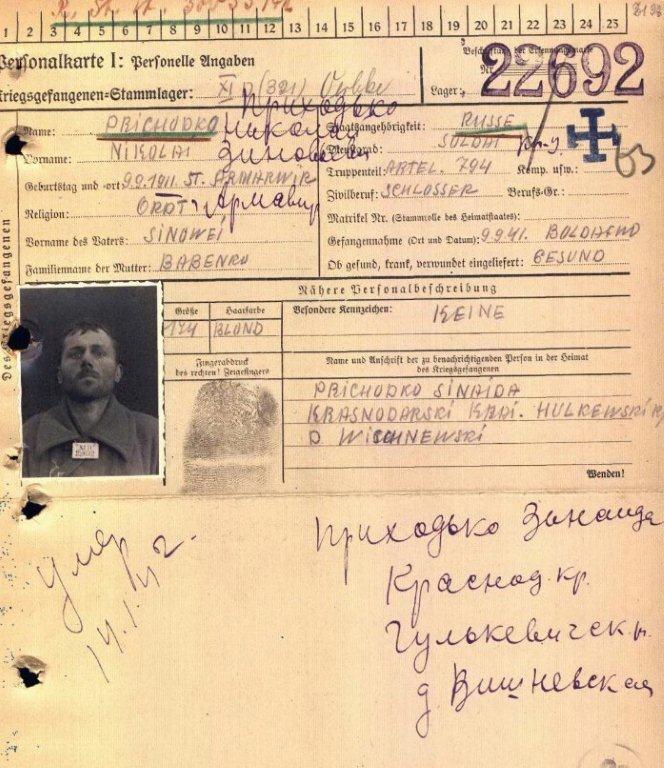 Конкурс «Высокое звание советский солдат!»