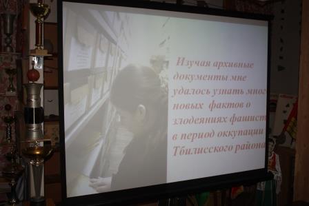 Состоялся тематический урок «Реконструкция исторических фактов «Без срока давности»