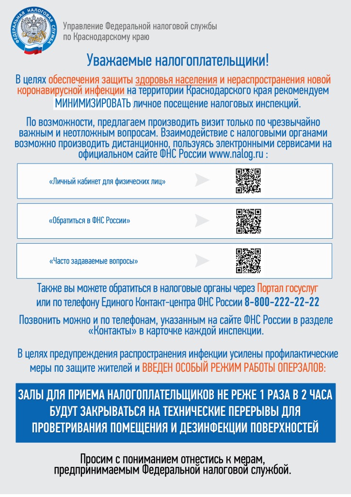 Объявление