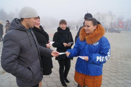 День Героев Отечества 