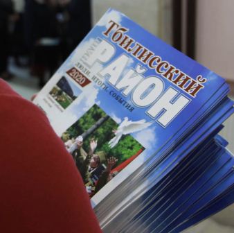 Итоги 2019 года подвели в Тбилисском районе