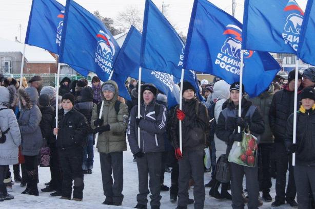 Митинг памяти