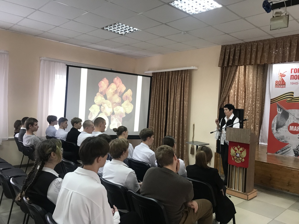 мастер-класс