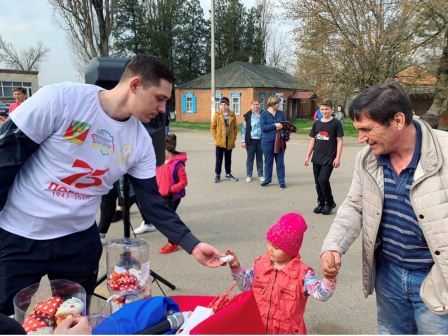 Массовая зарядка