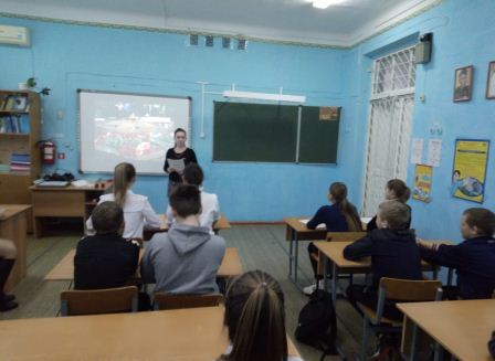 Уроки мужества