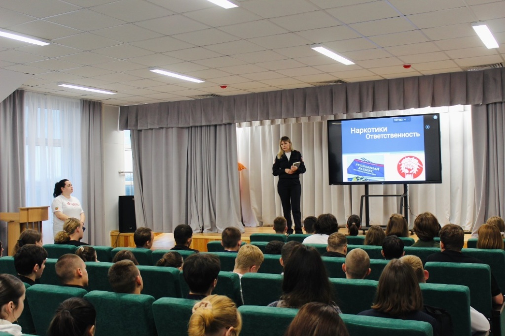 Важная беседа!