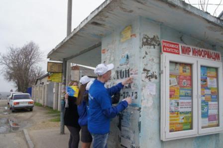 Акция &laquo;Чистая станица&raquo;