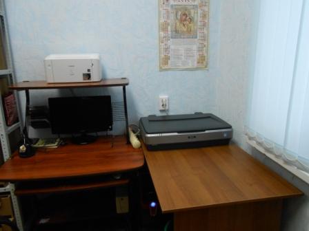 Оборудование для оцифровки документов