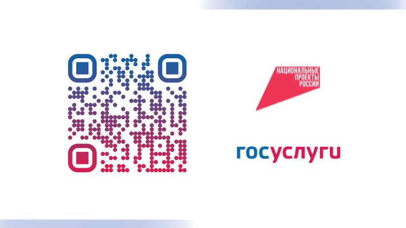 Правила кибербезопасности