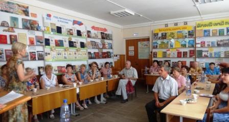 в Центральной районной библиотеке 