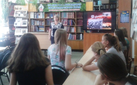 В центральной районной библиотеке прошло мероприятие