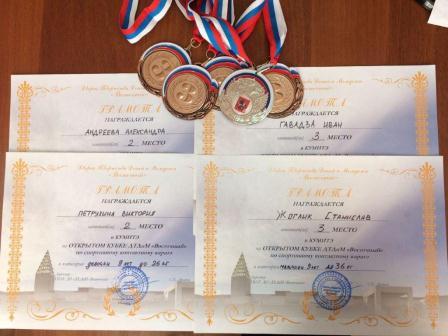 Тбилисские спортсмены вернулись с наградами