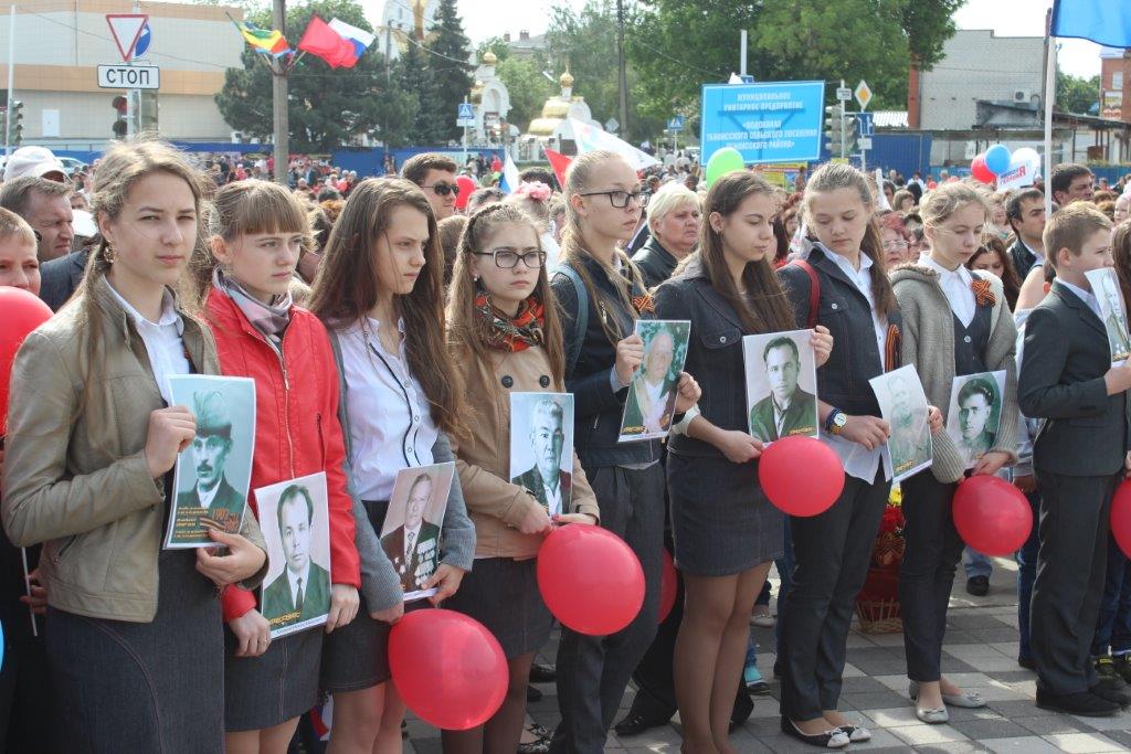 Празднование Дня Победы