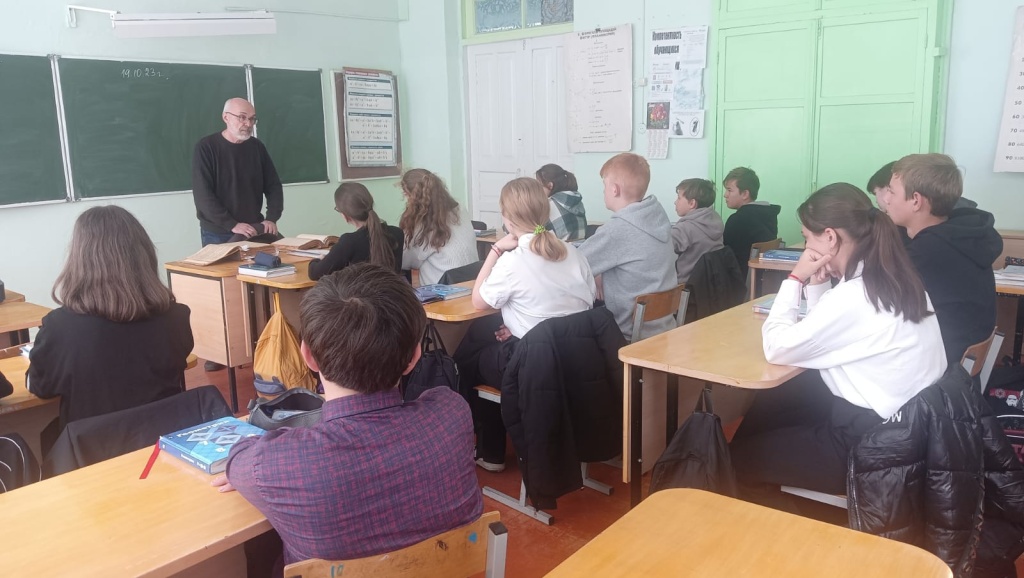 Урок Памяти