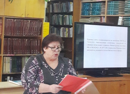 В районной библиотеке состоялся семинар-практикум для библиотекарей