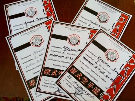 Тбилисские каратисты привезли награды из Ростовской области