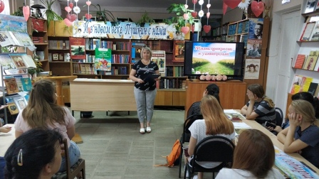 В районной библиотеке прошла викторина