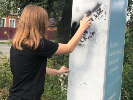 Тбилисская молодежь уничтожила несколько пронаркотических надписей