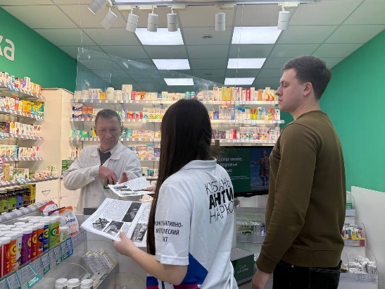 Молодежь на страже здоровья!