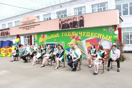 Выпускники прощаются со школой 