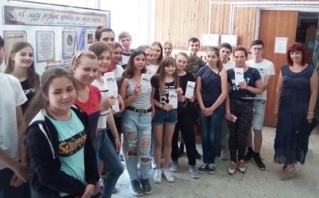 В библиотеке