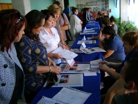 Ярмарка вакансий