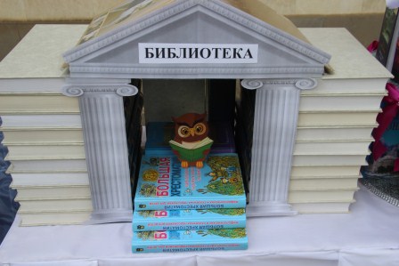 Библиотекари района отметили профессиональный праздник