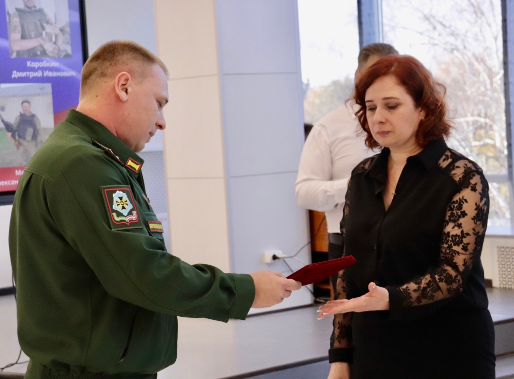 Награды мужества - семьям героев СВО