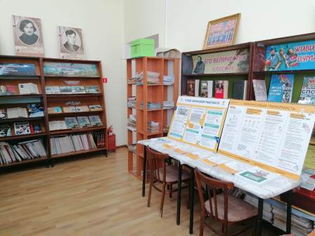 Северокубанска поселенческая библиотека филиал № 12