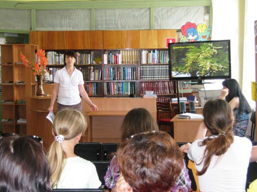В Центральной детской библиотеке