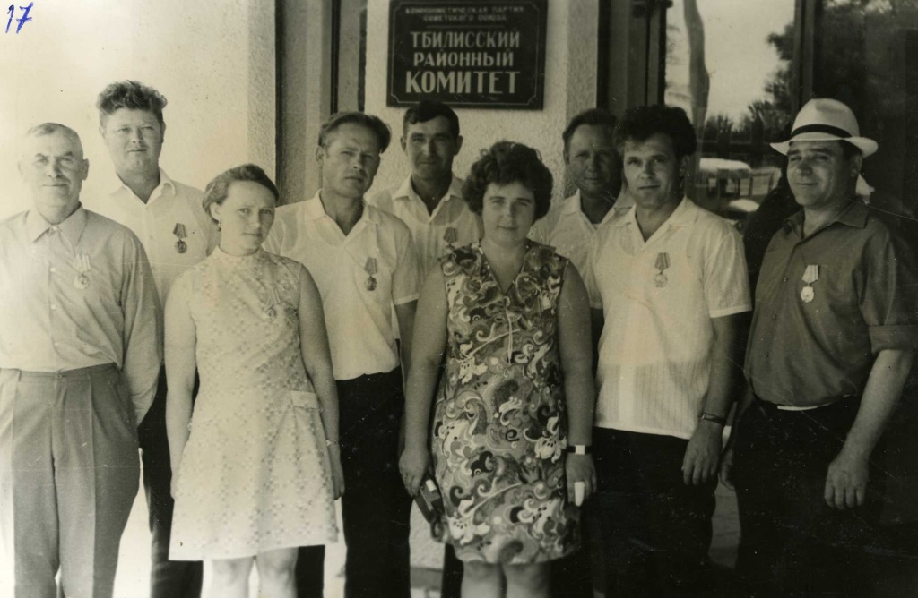 Труженики, награжденные орденом Трудовой Славы, 1975 год