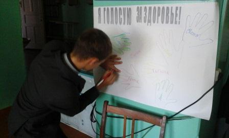 Акция «Нет, это сила»