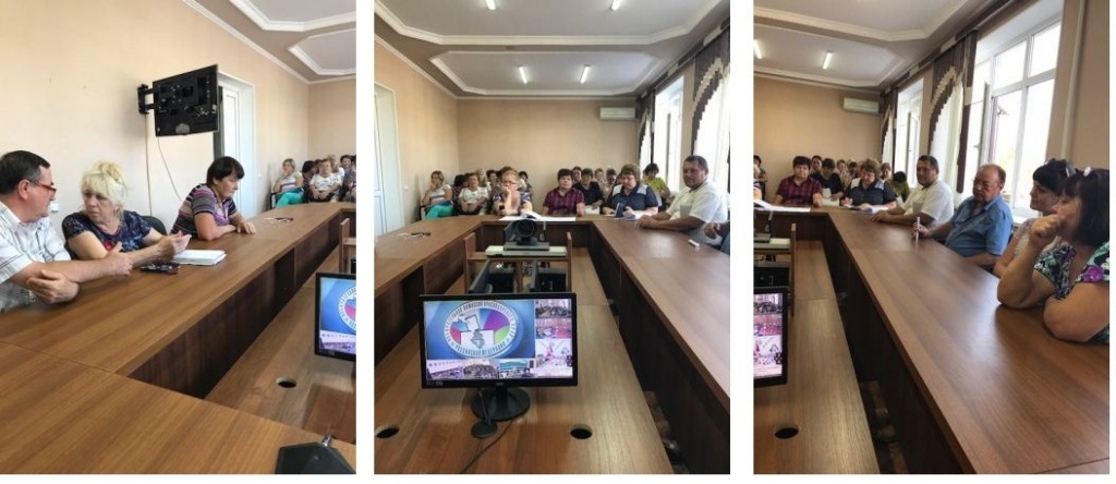 Семинар-совещание