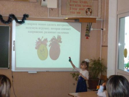 В Тбилисском районе состоялась научно-практическая конференция «Школа тайн и открытий»