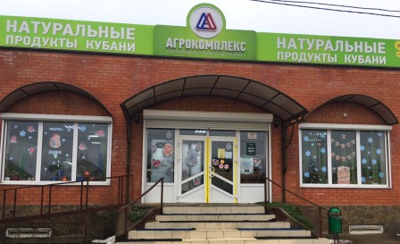 В Тбилисском районе подвели итоги конкурса на лучшее украшение