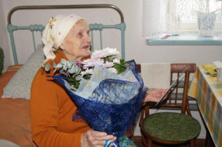 Поздравление юбиляра