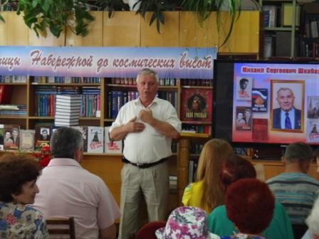 Презентация книг доктора технических наук, профессора Михаила Сергеевича Шкабардни
