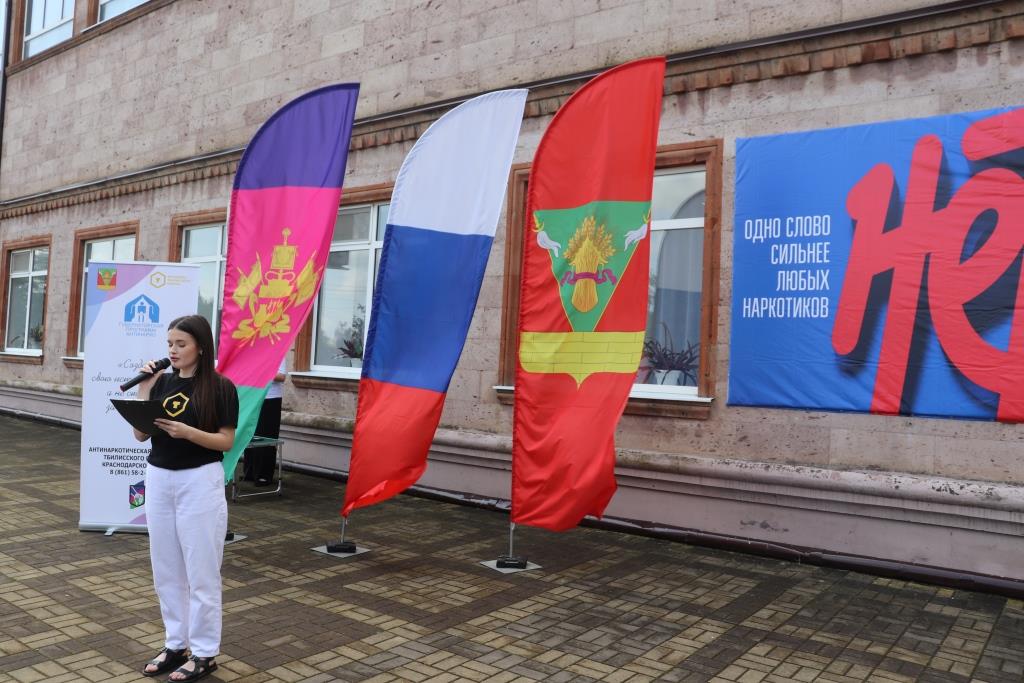 В Тбилисском районе с 19 по 29 июня проводится акция «Чистый район — без наркотиков!»