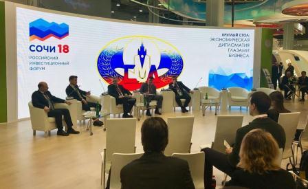 Тбилисский район участвует в Российском инвестиционном форуме в Сочи Тбилисский район участвует в Российском инвестиционном форуме в Сочи