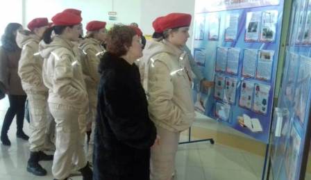 День героев