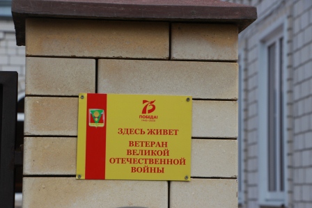 В Тбилисском районе проходят персональные концерты для ветеранов