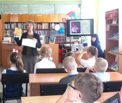 Тбилисская детская библиотека знакомит первоклассников с творчеством кубанских художников, поэтов, писателей