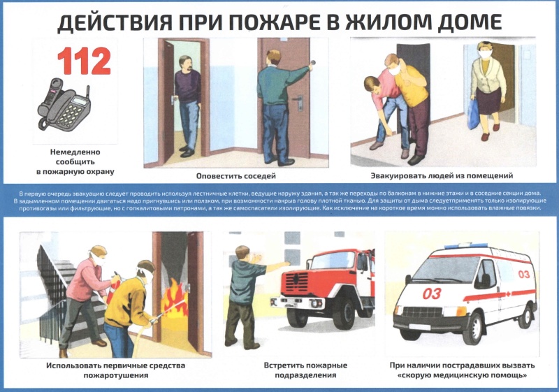 Битва хоров